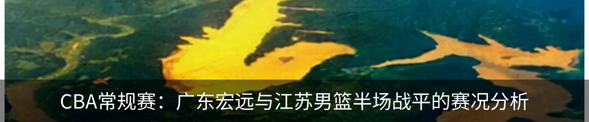 内页banner
